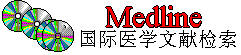 medline.gif (2955 bytes)